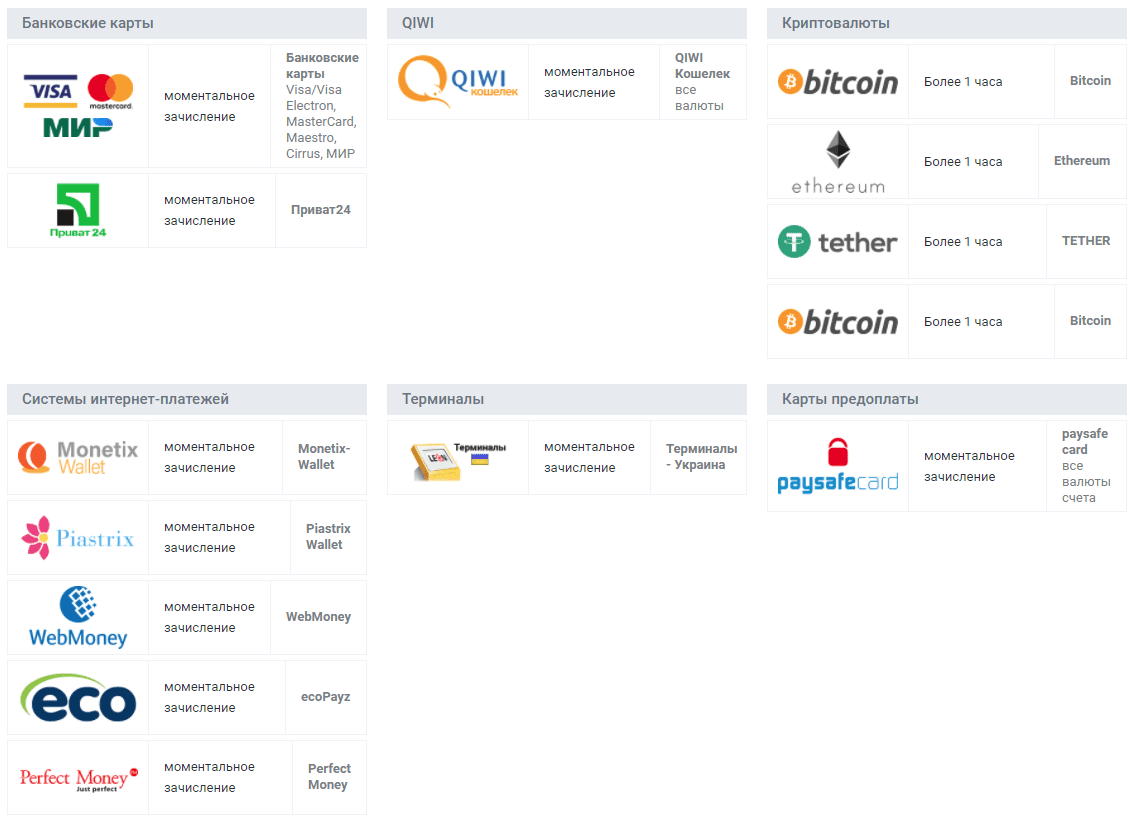 депозит в Леон депозит в Леон